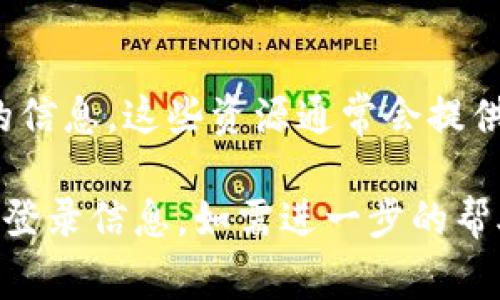 在区块链或数字资产管理中，TOKENIM UID（用户唯一标识符）通常是在相关平台的账户设置或个人资料中查看的。以下是一些可能的步骤，帮助您找到您的 TOKENIM UID：

1. 登录您的 TOKENIM 账户
首先，打开 TOKENIM 的官方网站或应用程序，然后使用您的凭据登录到您的账户。

2. 访问个人资料设置
登录后，通常可以在右上角找到您的头像或账户名，点击进入个人资料设置。

3. 查找 UID 信息
在个人资料页面中，您可能会找到 UID、用户 ID 或类似的标签。这里通常会显示您的 TOKENIM UID。如果没有直接显示，可以看看是否有有关账户安全或其他设置的子菜单，有时 UID 也可能在这些选项中。

4. 联系客服
如果您还是无法找到您的 TOKENIM UID，可以考虑联系 TOKENIM 的客服或支持团队。他们会针对您的具体情况提供帮助。

5. 参考知识库或 FAQ
许多平台都会有帮助中心或常见问题解答（FAQ）部分，您可以在这些地方查找有关 UID 的信息。这些资源通常会提供详细的指导，帮助用户解决各种问题。

确保在查询您的 UID 时，保持您的个人信息和账户安全，不要在不可信的渠道中输入您的登录信息。如需进一步的帮助或信息，建议查阅 TOKENIM 的官方文档或社交媒体渠道。