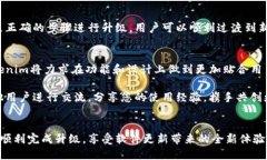   Tokenim 2.8.0版本升级指南