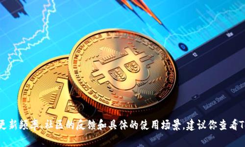 截至我最后的知识更新时间（2023年10月），TokenIM 1.5版本仍然可以使用，但具体的可用性和支持情况可能依赖于不同的因素，比如开发者的更新频率、社区的反馈和具体的使用场景。建议你查看TokenIM的官方网站或相关社区，以获取最新信息和支持详情。如果你有特定问题或需要帮助的方面，可以告诉我，我会尽力提供相关的建议或信息。