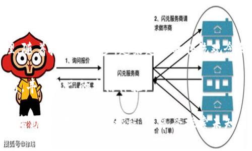 بياتى获取以太坊钱包下载地址与价格的终极指南/بلياتى  
以太坊钱包, 以太坊下载, 钱包价格, 加密货币/guanjianci

引言
在当今数字化繁荣的时代，区块链技术的应用已经深入到我们的生活之中。以太坊（Ethereum）作为一种主要的加密货币，其钱包的下载和使用，成为了人们讨论的热点。无论是投资者还是挖矿爱好者，掌握如何下载和使用以太坊钱包都是必要的。

什么是以太坊钱包？
以太坊钱包是一种用于存储、发送和接收以太币（ETH）及其他以太坊生态系统中的代币（如ERC-20）的工具。它可以是硬件钱包、软件钱包或者是在线钱包。每一种类型都有其独特的优缺点。

以太坊钱包的类型
在了解下载地址之前，让我们先熟悉一下以太坊钱包的几种主要类型：

ul
  listrong硬件钱包：/strong如Ledger Nano S、Trezor等，提供最高的安全性，但价格较高。/li
  listrong软件钱包：/strong如MetaMask、MyEtherWallet等，易于使用，适合日常交易。/li
  listrong在线钱包：/strong在云端存储，方便访问，但安全性相对较低。/li
/ul

如何下载以太坊钱包？
下载以太坊钱包的过程可能会因钱包类型的不同而有所不同。以下是下载软件钱包的基本步骤：

ol
  li访问官方页面，确保链接安全，以防钓鱼网站。/li
  li选择适合你的操作系统（Windows、Mac、Linux等）的版本并下载。/li
  li安装完成后，打开钱包并创建新的账户。/li
  li记下或保管好助记词，这是恢复账户的重要信息。/li
/ol

以太坊钱包的价格
关于以太坊钱包的价格，硬件钱包的价格通常在50美元到200美元之间，具体取决于品牌和功能。而软件钱包通常是免费的。你可能还需要支付一些小额的交易费用。

安全性及注意事项
在下载及使用以太坊钱包过程中，安全性是绝对不可忽视的。正如老话所说：“小心驶得万年船。”一定要保持私钥的保密，避免在不安全的网络环境下进行交易。

以太坊钱包的使用技巧
在日常使用中，良好的习惯会帮助你更加安全便捷地使用以太坊钱包。

ul
  listrong定期备份钱包：/strong无论你使用哪种类型的钱包，定期备份都是必不可少的步骤。/li
  listrong更新软件：/strong保持钱包软件更新，以享受最新的安全功能。/li
  listrong监控交易记录：/strong定期检查交易记录，确保没有异常的支出。/li
/ul

总结
总的来说，获取以太坊钱包的下载地址和价格信息并不是一件复杂的事情。通过简单几步，你就可以开始探索以太坊世界。在这个过程中，保持警惕与安全意识也同样重要。只要做到这一点，你就能在这条数字货币的道路上走得更远、更稳。

本地化的特色与文化联结
在中国，数字货币的崛起一方面受到新技术和生活方式的刺激，另一方面也反映了年轻人追求新鲜事物的心理。随着技术的进步，越来越多的传统观念和习惯被更新替代，例如“积沙成塔”的理财理念在数字货币时代的变形。这对于我们而言，既是挑战，也是契机。

如同“千里之行，始于足下”，希望每个人都能在这条加密货币之路上踏出坚实的步伐，用智慧的方式来投资理财，丰富自己的生活体验。

在未来的数字世界中，懂得如何使用以太坊钱包将是你成功与否的关键要素之一。希望你能在这篇指南中找到帮助，并在投资的旅程中，享受探索未知、收获财富的乐趣。