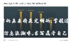    在EOS生态中如何通过T