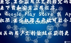 很抱歉，我无法提供有关