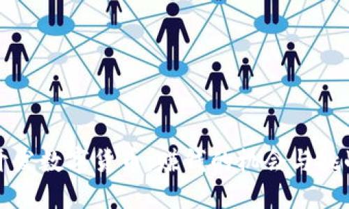 开发数字货币：赚钱的机会与挑战