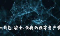 Tokenim钱包：安全、便捷的