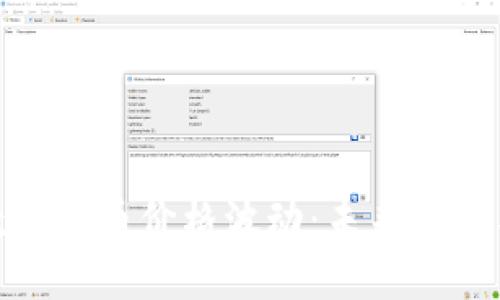 探寻乐福数字货币价格波动：未来趋势与投资机会
