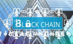 央行数字货币投资流程：