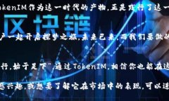   数字黄金钱包 TokenIM：数