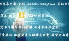 关于“tokenim被签名字了怎