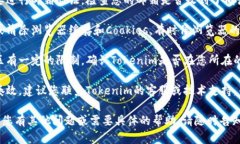 看起来您在尝试注册Toke