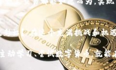 数字货币如何提升跨境支