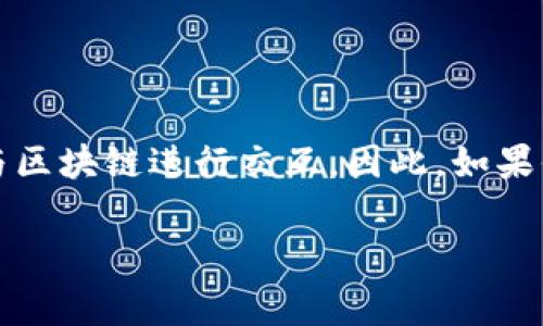 Tokenim 是一种需要互联网连接的加密货币交易和管理工具。它通常依赖于网络来获取实时的市场数据、执行交易并与区块链进行交互。因此，如果你使用 Tokenim 或类似的数字资产管理平台，确保你的设备有稳定的互联网连接，以便顺畅进行交易和查看市场动态。

如有其他具体问题，欢迎进一步询问！