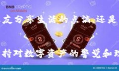 bjiaoti如何找回丢失的数字