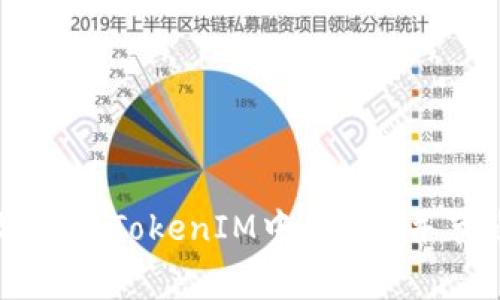 如何高效转出TokenIM中的TRX并节省手续费