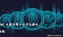 Tokenim身份密码是涉及在线