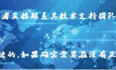 Tokenim 是一款基于区块链的