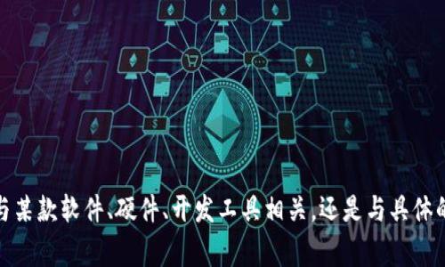 为了您提供的信息更加准确和有效，能否详细描述一下“tokenimpc端”具体指的是什么？是与某款软件、硬件、开发工具相关，还是与具体的区块链技术、代币等有关系？提供更多的上下文将有助于我为您提供更好的内容。非常感谢！