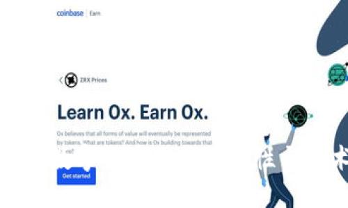 深入探索数字货币的防伪特性与技术优势