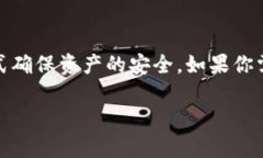 `tokenim`的私钥是区块链和