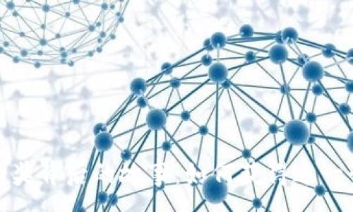 :
揭秘数字货币大奖背后的故事：如何获得这一行业的最高荣誉