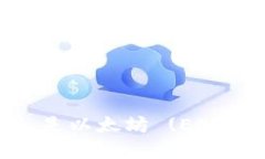 以太坊钱包的英文简称是