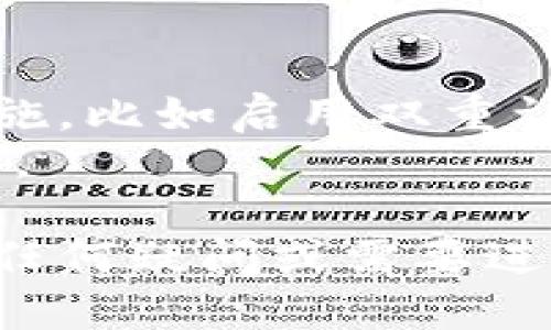 要将钱转入Tokenim，一般来说，可以遵循以下步骤：

### 1. 创建Tokenim账户
如果您还没有Tokenim账户，您需要先去其官方网站注册一个账户。注册过程通常需要提供您的电子邮件地址、设置密码，并验证您的身份。

### 2. 了解充值方式
Tokenim可能支持多种充值方式，包括银行转账、信用卡、数字货币等。您需要登录到账户，查看他们的充值选项。

### 3. 选择充值方法
在账户页面，选择您希望使用的充值方式。比如，如果您选择银行转账，系统通常会提供一个银行账户信息。

### 4. 输入金额
输入您想要转入的金额，确保该金额在Tokenim的充值限制范围内。

### 5. 确认并提交
在确认所有信息无误后，点击“确认”或“提交”按钮。视具体的充值方式而定，您可能还需进行额外的身份验证或支付确认。

### 6. 等待转入处理
银行转账可能需要一定的处理时间，而用信用卡或数字货币进行充值可能会更快。请耐心等待，您可以在Tokenim账户中查看充值状态。

### 7. 查收资金
一旦确认充值成功，您就可以在Tokenim账户中查看到相关资金，可以开始进行交易或投资。

### 注意事项
- 一定要确保您在进行任何金融交易时采取必要的安全措施，比如启用双重认证、防止网络钓鱼等。
- 不同的充值方式可能会有手续费，务必提前了解相关费用。

希望这些步骤能够帮助您顺利将资金转入Tokenim！如果有任何疑问或需要进一步的帮助，建议访问Tokenim的官方网站或联系客服。