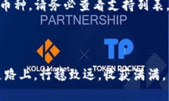   如何下载并使用Tokenim钱