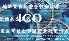 Tokenim是一个基于区块链技