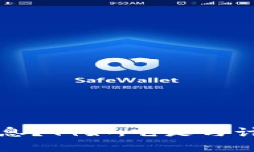 请提供更多具体信息或上下文，关于“tokenim文件夹”您希望了解哪些方面的信息？例如，它是与计算机技术、软件开发、特定项目、文件管理等相关的吗？这样我才能更好地帮助您。