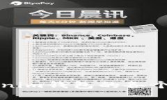 全面解析Tokenim钱包的各个