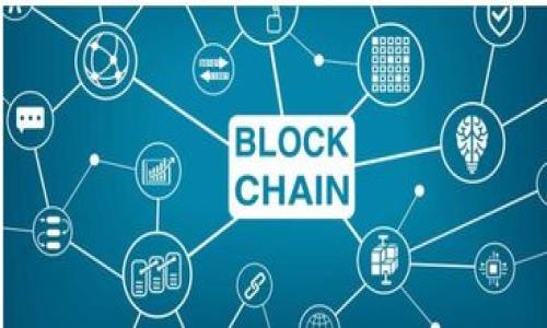 biao ti/biao ti以太坊冷钱包排行榜：安全存储的最佳选择/biao ti  
guan jianci以太坊,冷钱包,数字货币,区块链/guan jianci  

引言：数字货币时代的安全挑战  
随着数字货币的迅猛发展，越来越多的人投入到以太坊（Ethereum）等加密货币的投资中。为了保护这些数字资产，冷钱包作为一种离线存储的方案，受到了广泛关注。冷钱包的优势在于，它大幅度降低了被黑客攻击的风险，成为存储以太坊等数字资产的理想选择。  

冷钱包的基本概念  
在深入讨论以太坊的冷钱包之前，了解冷钱包的基本概念非常重要。冷钱包通常是指不与互联网直接连接的存储设备，比如硬件钱包、纸钱包等。而热钱包则是直接连接到互联网的电子钱包，虽然使用方便，但相应地也增加了被攻击的风险。就像谚语所说的，“一日之计在于晨”，冷钱包的安全性确保了你的资产在长远的时间里不会因一时的疏忽而受到威胁。  

以太坊冷钱包的主要类型  
冷钱包主要有三种类型：硬件钱包、纸钱包和离线手机钱包。每种类型都有自己的优缺点和适用场景。  

h4硬件钱包/h4  
硬件钱包是专用的物理设备，用于存储加密货币的私钥。它们通常具有较强的安全性、用户友好的界面，并支持多种币种。硬件钱包的代表有Ledger Nano S、Trezor等。这些项目经过严格的安全审计，可以很好地保护用户的资产。  

h4纸钱包/h4  
纸钱包是一种将加密货币的私钥和公钥打印在纸上的存储方式。虽然这种方式不易被黑客攻击，但如果纸张丢失或损坏，资产将会永远不可恢复。正如老话说的,“眼见为实，耳听为虚”，在选择纸钱包时，用户需确保纸张的安全性。  

h4离线手机钱包/h4  
离线手机钱包则是将私钥保存在手机中，并在没有网络连接的状态下进行交易。这种钱包相对较新，但也越来越受到欢迎。与硬件钱包相比，离线手机钱包的便携性更高。  

以太坊冷钱包排行榜  
以下是目前最受欢迎的以太坊冷钱包排名：  

h41. Ledger Nano X/h4  
Ledger Nano X 是一款备受推崇的硬件钱包，不仅安全性高，还支持上百种不同的加密货币。它的蓝牙功能支持与移动设备连接，方便随时管理资产。  

h42. Trezor Model T/h4  
Trezor Model T 作为另一款知名的硬件钱包，以其友好的用户界面和强大的安全性深受用户喜爱。该钱包的一大优势是它支持多种语言的界面，非常适合全球用户。  

h43. Ledger Nano S/h4  
Ledger Nano S是一款性价比极高的硬件钱包，适合那些刚开始接触数字货币的用户。尽管它的功能相对较少，但仍然坚固耐用。  

h44. Paper Wallet/h4  
对于那些追求极致安全的人来说，纸钱包无疑是一个不错的选择。虽然不够便携，但只要妥善保管纸钱包，就可以达到几乎无法被黑客攻击的安全性。  

选择冷钱包的注意事项  
选择合适的冷钱包并不是一件轻松的事情。用户在选择时需要考虑多个方面，包括安全性、易用性、兼容性和价格等。而且做好冷钱包的备份也是非常重要的，万一意外丢失设备，备份可以有效挽回损失。古语道：“未雨绸缪”，在使用冷钱包的时候要事先做好应急准备。  

冷钱包的使用技巧  
为了提高以太坊冷钱包的使用效果，用户可以遵循以下使用技巧：  

h4定期更新固件/h4  
大多数硬件钱包会定期发布固件更新，以修复安全漏洞。因此，务必定期检查并更新钱包的固件，确保安全。  

h4多重备份/h4  
无论是硬件钱包还是纸钱包，用户都应该做好多重备份。对于纸钱包，可以把它复制并放在不同的地方保管；对于硬件钱包，可以在安全的云端记录私钥。  

h4不使用联网计算机进行交易/h4  
进行任何交易时，尽量避免使用联网的设备，尤其是在公共场所。这就像老话所说的，“一失足成千古恨”，疏忽大意可能会造成无法挽回的损失。  

总结  
在数字货币日益普及的今天，选择安全且适合自己的冷钱包显得尤为重要。通过本文的内容，相信大家能够对以太坊冷钱包有一个更清晰的认识。无论是选择硬件钱包、纸钱包还是离线手机钱包，唯有安全存储，才能让投资者在这片数字海洋中扬帆远航。  

FAQs  
strong问：冷钱包的安全性真的高吗？/strongbr答：是的，冷钱包因其不与互联网连接，安全性较高，能够有效防止黑客攻击。  
strong问：使用纸钱包方便吗？/strongbr答：纸钱包虽然安全，但在使用上不如硬件钱包方便，且易碎，需谨慎保管。  
strong问：硬件钱包值得投资吗？/strongbr答：硬件钱包由于其安全性和便捷性，通常被认为是投资数字货币的理想选择。  
strong问：如何备份我的冷钱包?/strongbr答：你可以将私钥、助记词等信息记录在纸上，并妥善保管，确保多个备份位置。  

通过以上关于以太坊冷钱包的全面介绍，希望能够帮助每位用户做出合适的选择，安全地管理自己的数字资产。