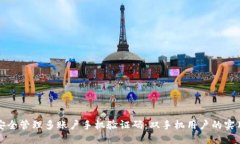 如何安全管理多账户手机