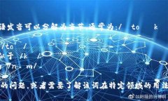 “Tokenim”的英语发音可以