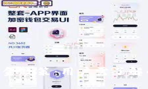 Tokenim押金政策：用户需了解的重要信息