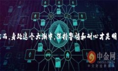   Tokenim提现人：如何高效