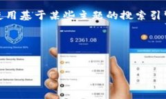 在这里，我无法为你提供