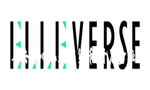 2020年去中心化数字货币：开启金融新纪元