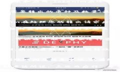    tokenim转出最晚到账时间