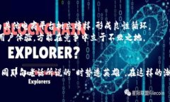   数字货币如何在京东支付