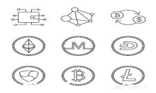 
揭秘中国央行数字货币：未来金融的转型与挑战
