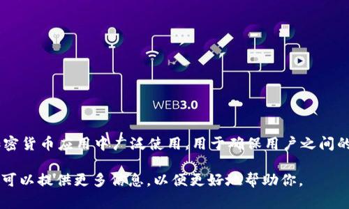 在Tokenim的语境中，