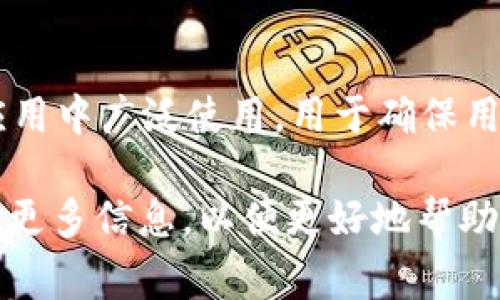 在Tokenim的语境中，