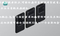 在现代经济的背景下，数