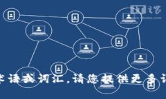 看起来您提到的＂tokenim＂
