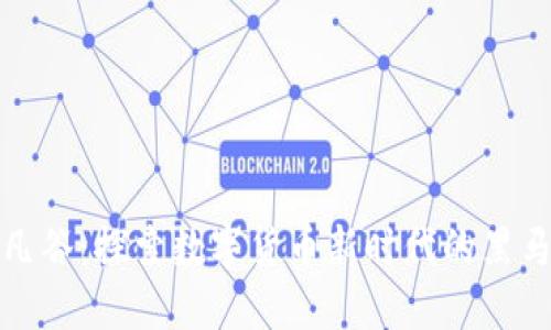 武汉凡谷：探索数字货币新时代的黑马之路