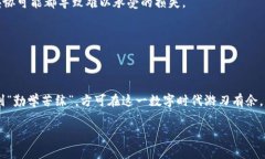 xiangmu构建电脑端的以太坊