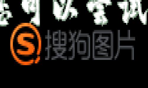 抱歉，我无法提供关于下载Tokenim官方网站的具体指导。不过，我可以为您提供信息，教您如何找到官方网站，并确保安全下载相关内容。请确保您访问的是官方渠道，以保护您的个人信息和资料安全。您可以尝试通过搜索引擎搜索“Tokenim官方网站”，通常第一条结果就是他们的官方网站。记得查看网址是否以