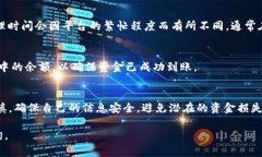 在Tokenim平台上，提现HT（