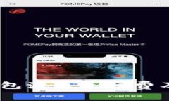 深入探讨：以太坊钱包流