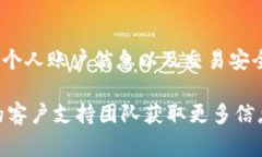 Tokenim的密码是指与Tokeni