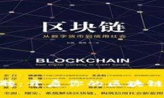 Tokenim招聘：开启你的区块